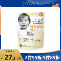 South Korea Bebebro baby children organic rice cake baby supplementary food grinding tooth stick snacks without sugar salt 30g