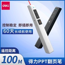 Power laser page turning pen charging ppt point pen projection remote control pen stylus pen page turning device electronic pen green light green switch demonstration pen teacher teaching slide lecture pen