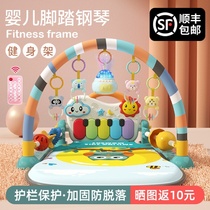 Baby new toy newborn baby fitness stand pedal piano early education multifunctional pedal full moon practical