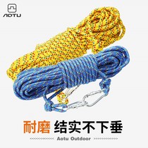 Roof clothes clothesline drying artifact cool clothes rope Outdoor Quilt thick non-slip windproof outdoor non-punching