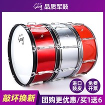 22-inch military drum drum band stainless steel 24-inch military drum instrument military music drum drum number team drum adult drum adult drum