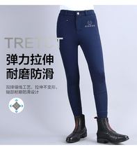 Summer wear-resistant childrens equestrian equipment set horse riding pants mens and womens high-play comfortable equestrian horse breeches equestrian clothing