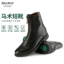 Imported cowhide professional equestrian obstacle course boots Hillman haute non-slip wear-resistant comfortable Knights boots