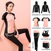 Yoga suit female fitness dress 2022 student Han Edition sports suit running clothes female leisure running dress
