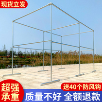 Galvanized steel pipe drying rack floor outdoor household sunbasing outdoor windproof large fruit and vegetable shed grape shelf