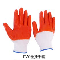 Hanging rubber gloves labor protection wear-resistant PVC Xiaoping hanging in the middle half hanging large half hanging full hanging 13 needles dipped gloves