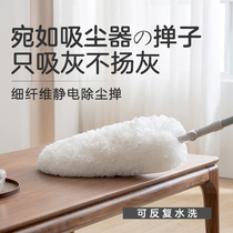 Feather duster Electrostatic dust removal Household retractable cleaning roof sweeping blanket cleaning Zen artifact cleaning