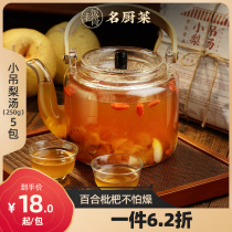 (Old rice bone) small hanging pear soup 250g * 5 rock sugar Sydney white fungus wolfberry jujube loquat Lily tonic package