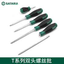 Shida dual-use screwdriver with cross double head short changed cone high strength S2 steel ultra-hard Mayflower flat opening small screwdriver