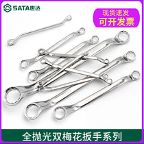 Shida Meihua Wrench Full Polished Double Head Meihua Board Machine Repair 5 5 * 7mm Repair Tool 8x10mm42201