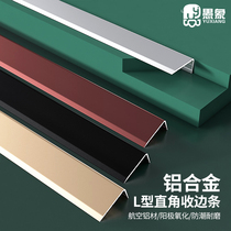 l-shaped side strip black titanium metal ceiling decorative line wooden floor stainless steel right angle closure strip tile bead