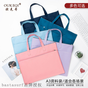 A3 art bag training bag student handbag Oxford clothes tutori