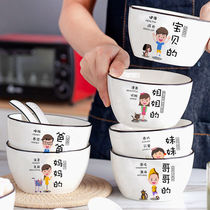 Bowl Family parent-child bowl A four-mouth rice bowl cartoon bowl Ceramic rice bowl Net red cute bowl spoon tableware combination
