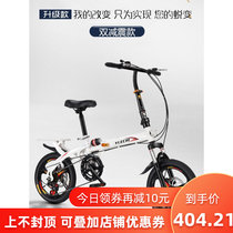 Giant folding bicycle adult men's and women's ultra-light portable mini 14 inch 16 inch 20 inch student variable speed small
