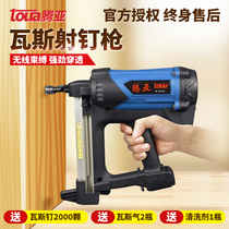 Tengya gas nailing gun nail gun electric cement air nail nail nail nail gun steel nail gun water and electricity
