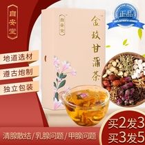 Jinmei Ganpu tea 1 box knot loose tea soothing liver depression dandelion rose tea breasts sipping tea