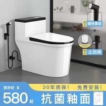 Large impulse Super swirling toilet pump water Jet siphon ceramic ordinary deodorant household toilet silent toilet