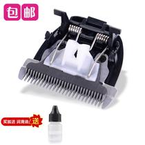 Na Tu is suitable for the royal wind god AIOLOS-708 hair clipper electric shearing ceramic knife head accessories