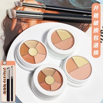 The Phantom of the Opera Phantom China Qualifies Three-Color 6 Number Six Color Touchdown Small-like Dark Eyed Circles Tear Glitches Tibright