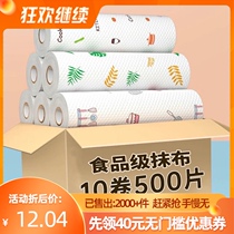 Sloth to rub dry and wet dual-use kitchen paper washable with water not stained with thickened sucking oil paper disposable dishcloth Clean