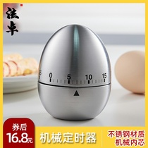 Kitchen timer loud timer reminder stainless steel egg-shaped countdown timer mechanical alarm clock Tool Supplies