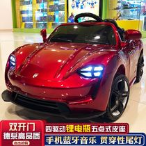 Childrens electric car small rechargeable 2-year-old four-wheeled car can sit for two people 3 one 6 years old 4 one 6 years old car double