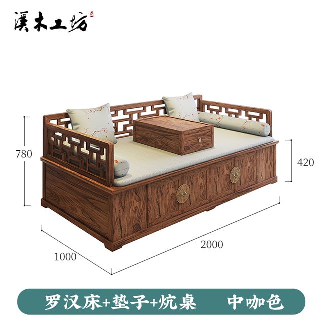 Old Elm Arhat bed New Chinese style small apartment sofa Sofa Solid wood Arhat chair collapse bed and breakfast Antique Zen furniture