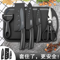 German black steel kitchen knife kitchen knife set household kitchen knife kitchen plate combination stainless steel knife chef knife fruit knife