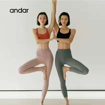 Andar Raw Naked Yoga Pants Woman with high waist and hips wearing running suit Nine-Minute Fitness Pants