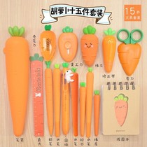 Carrot gel pen stationery set gift box carrot pen bag eraser set for men and women children school supplies