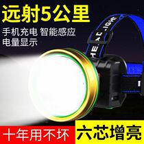 Night fishing blue light strong light charging super bright new headlight Super battery life 18650 lithium battery strap thickened advanced