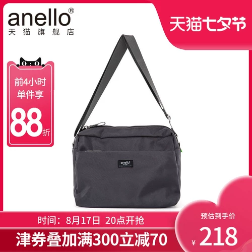 Водоотталкивающая сумка на одно плечо