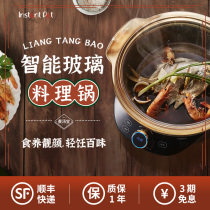 Instant Pot Corning Electric stew pot Home nutrition health stew pot Soup pot Smart glass cooking pot