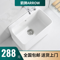 Wrigley ceramic mop pool home balcony mop mop pool wash mop bucket toilet automatic sink small courtyard