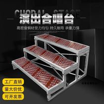 Chorus steps movable folding step stage Truss group photo stand three-layer ladder pedal step stepping step ladder