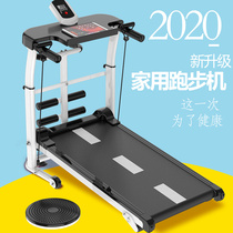 Household small gym same simple treadmill high-end 2021 new ultra-quiet simple female men