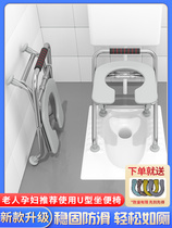 Elderly toilet toilet toilet chair rural toilet disabled hemiplegic toilet home reinforcement anti-skid