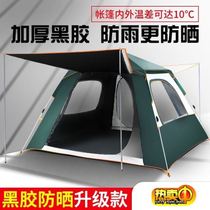 Tent outdoor luxury villa two rooms and one hall Advanced portable foldable double 4 a 5 people field anti-rain