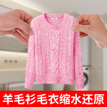 Cardigan sweater shrink reduction restorer cashmere coat repair enlarged clothes soft fluffy