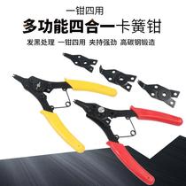 Four-in-one reed pliers ring pliers multi-function ring pliers yellow pliers inner and outer braces inner straight outer bend inner bend set