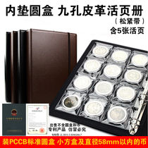  Coin collection book Ancient coin silver dollar scenic spot commemorative coin small round box Storage book Coin box 60 loose-leaf book