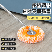 Round sunflower mop retractable pole coral velvet mop floor floor dust wipe Wall lazy man mop