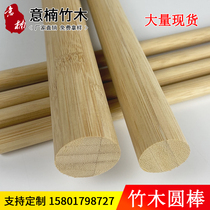 DIY handmade building model material bamboo round stick bamboo and wood round stick bird cage decoration wood stick bamboo sign fine round stick making