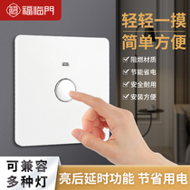 Concealed two-wire 86 type touch switch panel corridor delay smart touch household switch control LED energy saving lamp