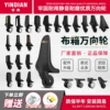 Товары от 箱包配件优选