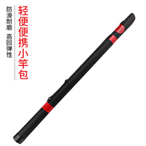 Single Layer Small Rod Pack Sail Bag Fishing Gear Bag Fishing Rod Bag Fishing Bag Waterproof Rod Bag Outdoor Fishing 120 80125