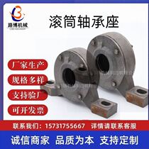 Cangzhou Lubo factory roller bearing seat quality guaranteed cast iron roller bearing seat spot heavy bearing seat