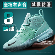 Guochao Li Ning Korean version Sonic 8 basketball shoes summer mesh breathable mens high top 6 Owen 7 Kobe 5 childrens sports shoes