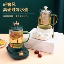 Xiaomi has a flower tea wellness pot Mini style office Home Multi-function Small electric saucepan wellness cup cooking tea