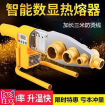 Hot melt ppr tools Hot melt electromechanical soldering iron Hydroelectric engineering Household heat sealing machine connection tools Full set of water pipes